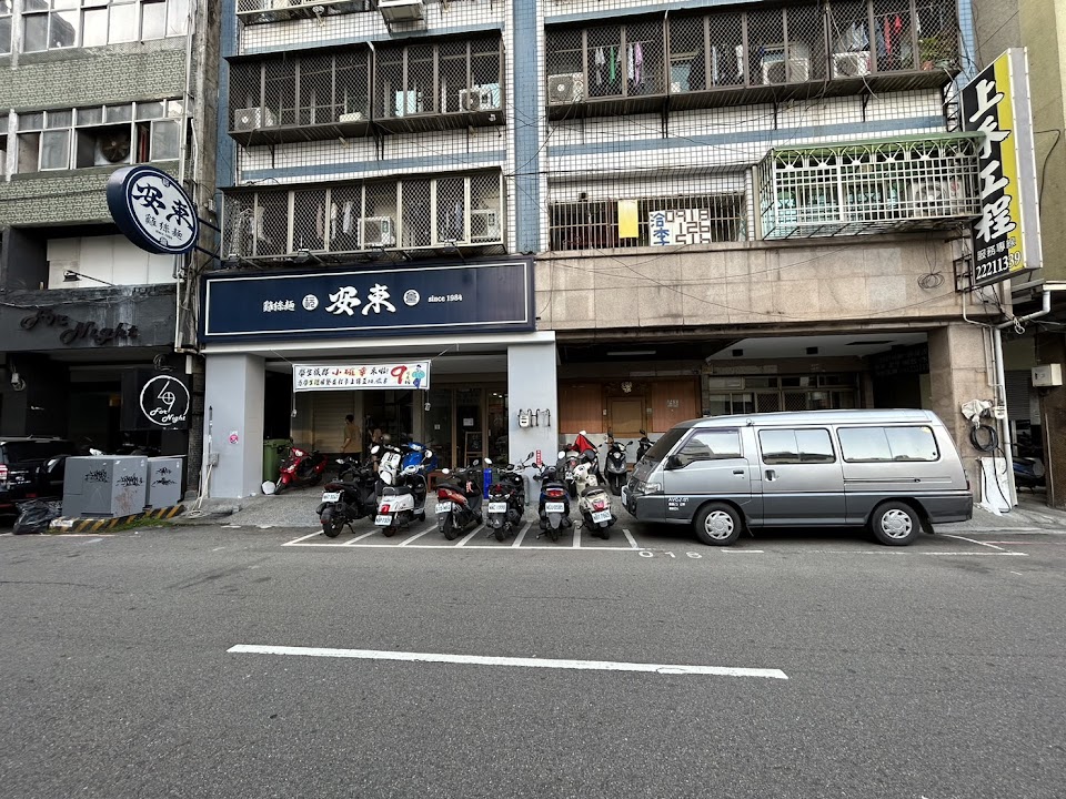 上禾室內裝修工程行