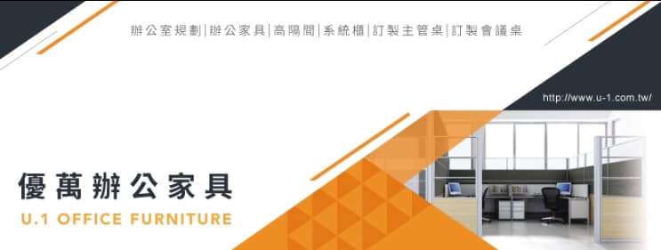 優萬企業有限公司