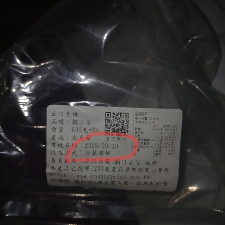 名傳有限公司