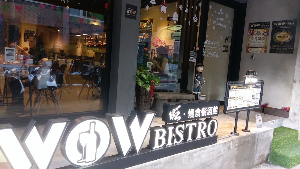 上毅國際室內裝修工程股份有限公司