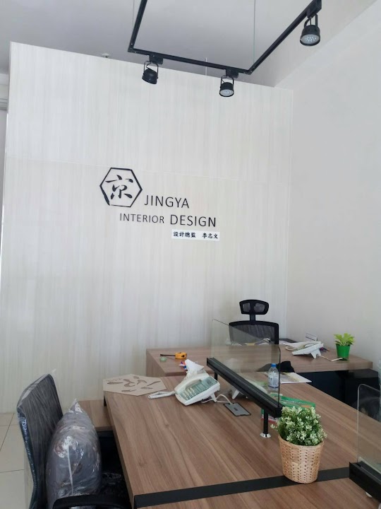京亞室內裝修有限公司