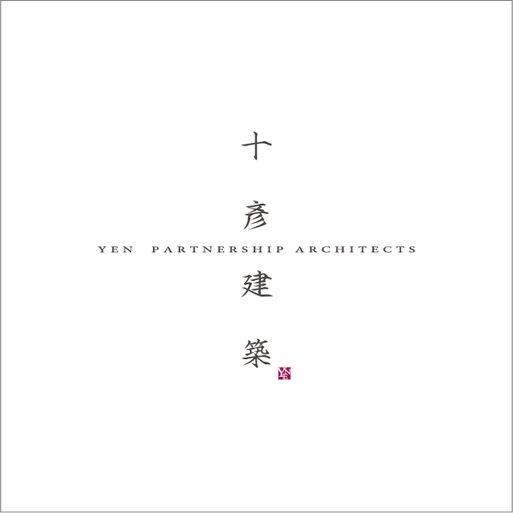 十彥室內裝修有限公司