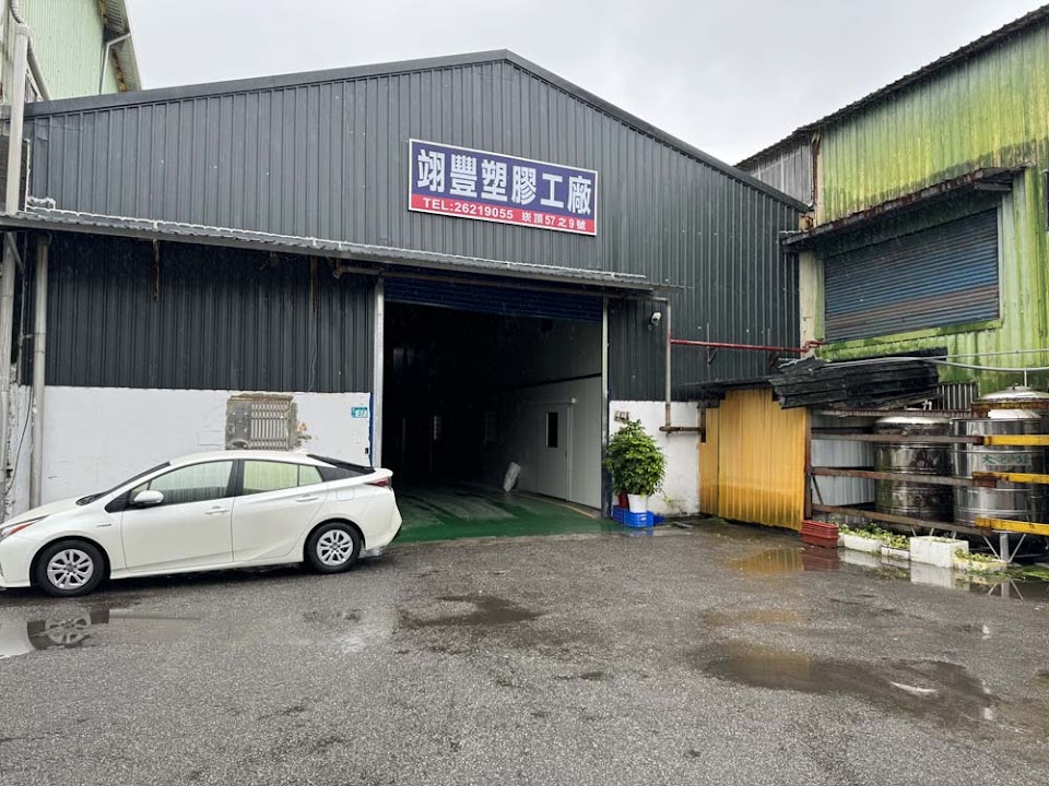 升弘勝室內裝修工程有限公司