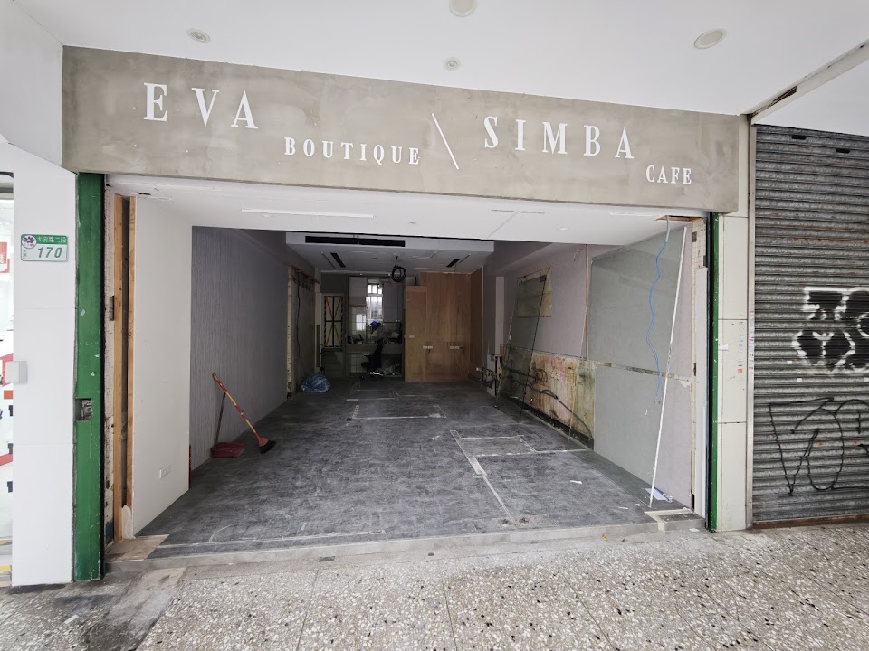 喜悅室內裝修有限公司