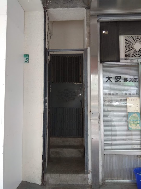 場和室內裝修工程有限公司