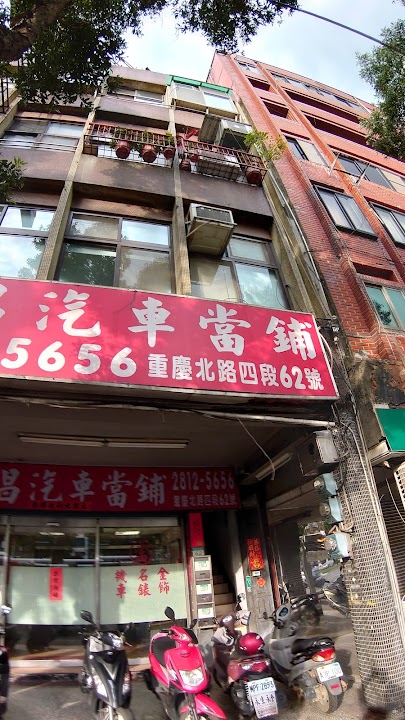 御景室內裝修有限公司