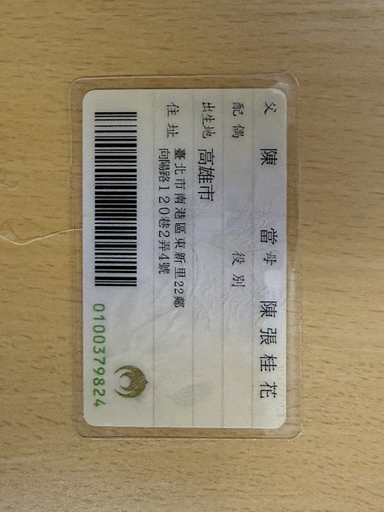 旻奇室內裝修工程有限公司