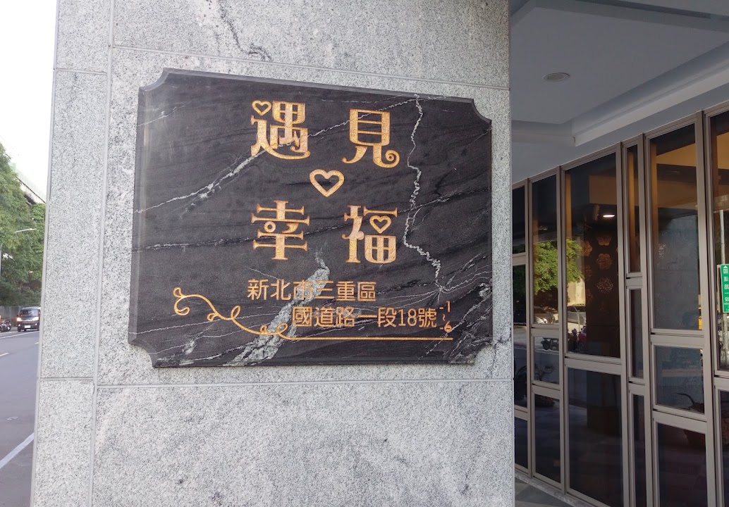 晶寶國際室內裝修有限公司