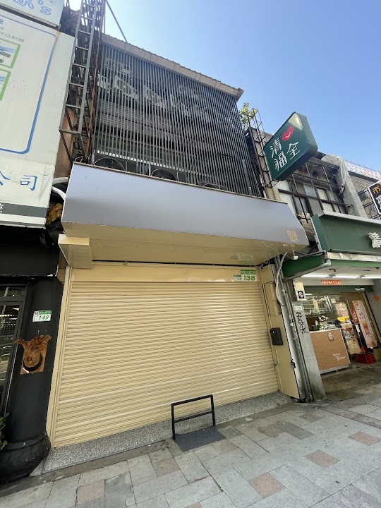 果澄室內裝修有限公司