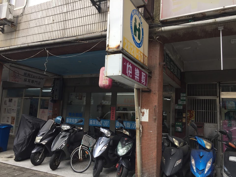 浩司室內裝修設計有限公司