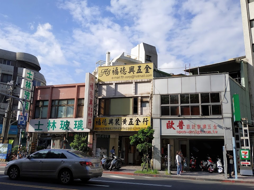 華爾特室內裝修有限公司