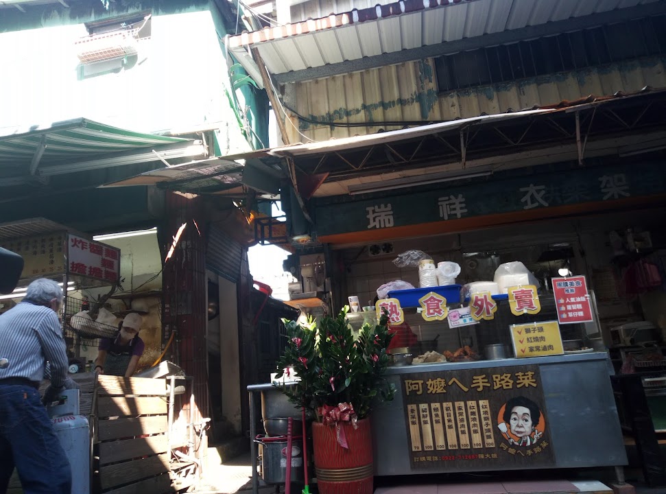 遠璟室內裝修企業有限公司
