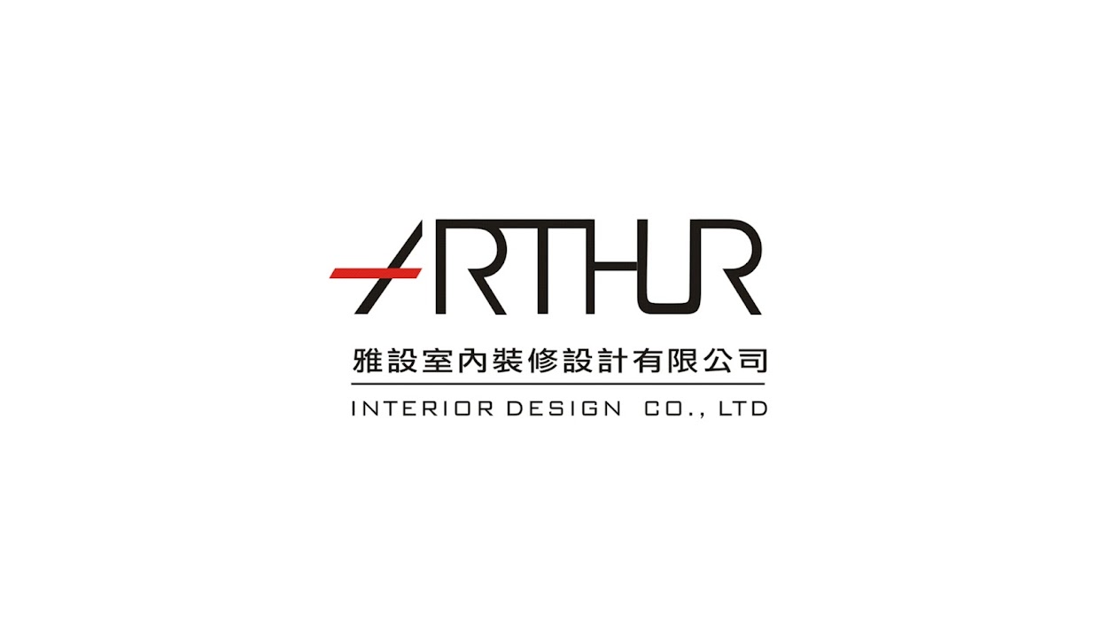 雅設室內裝修設計有限公司